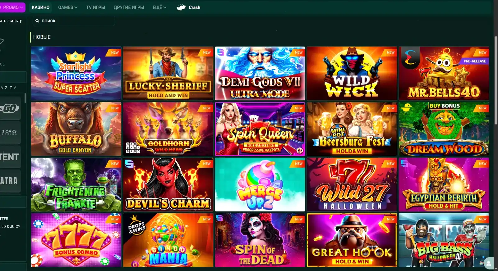 Зеркало Volna casino вход
